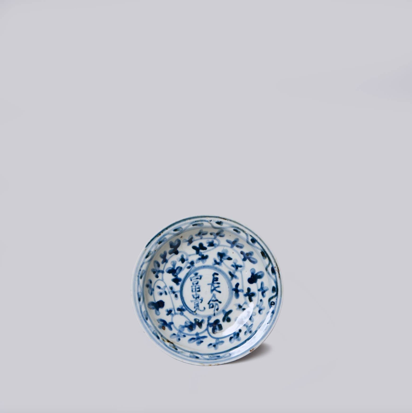Small Blue and White Porcelain Noble Character Dish